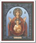 Icon of the Mother of God of Abalaka