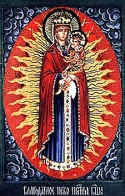 Icon of the Mother of God “the Blessed Heaven” (Moscow, Russia)