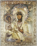 Mother of God of Three Hands, Hilandar Monastery, Mt Athos, Macedonia, Greece